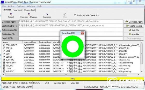 ����Gn305��ˢˢ����ש�̳�