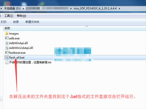 vivo X5F��ˢˢ���̳� vivo X5F��ˢ������ �ɾ�ש