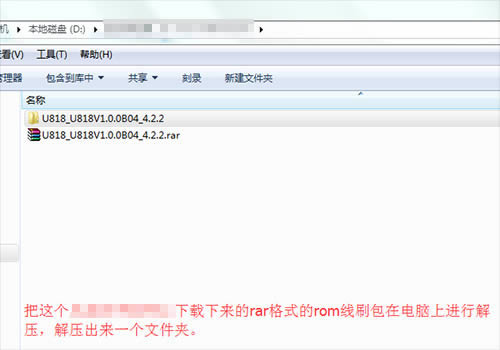 ����U818��ˢˢ���̳� ����U818��ˢ������ �ɾ�ש