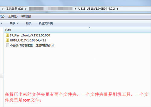 ����U818��ˢˢ���̳� ����U818��ˢ������ �ɾ�ש