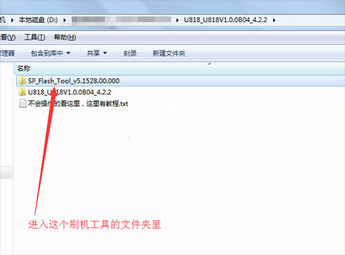 ����U818��ˢˢ���̳� ����U818��ˢ������ �ɾ�ש