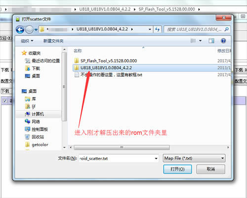 ����U818��ˢˢ���̳� ����U818��ˢ������ �ɾ�ש