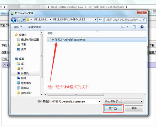 ����U818��ˢˢ���̳� ����U818��ˢ������ �ɾ�ש