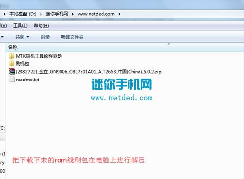 ����GN9006ˢ���̳� ����GN9006��ˢˢ����ש�̳�