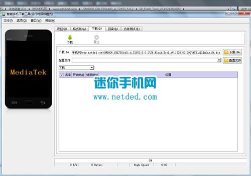 ����GN9006ˢ���̳� ����GN9006��ˢˢ����ש�̳�