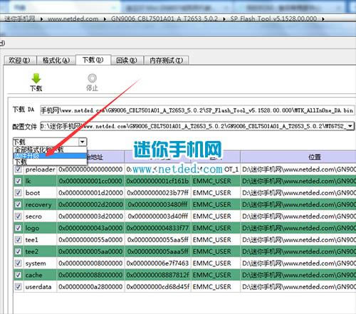 ����GN9006ˢ���̳� ����GN9006��ˢˢ����ש�̳�