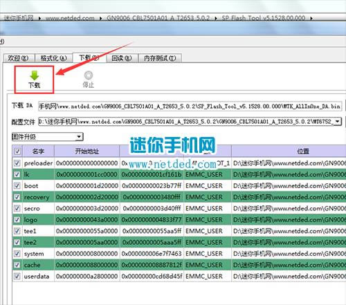 ����GN9006ˢ���̳� ����GN9006��ˢˢ����ש�̳�