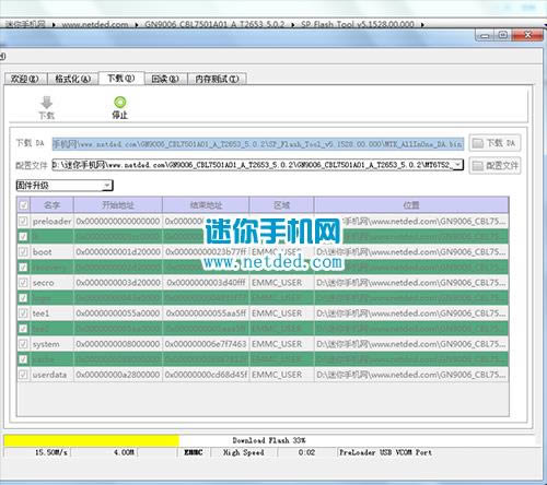 ����GN9006ˢ���̳� ����GN9006��ˢˢ����ש�̳�