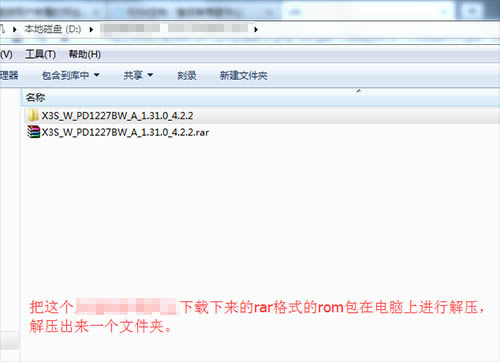 vivo X3S��ˢˢ���̳� vivo X3S��ˢ��ש������