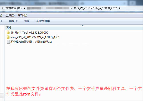 vivo X3S��ˢˢ���̳� vivo X3S��ˢ��ש������