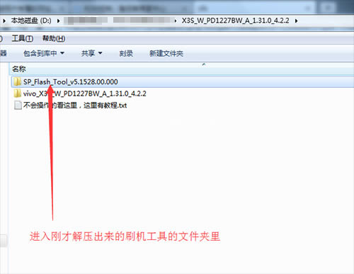 vivo X3S��ˢˢ���̳� vivo X3S��ˢ��ש������