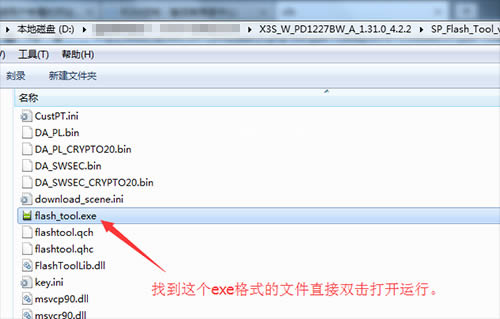 vivo X3S��ˢˢ���̳� vivo X3S��ˢ��ש������