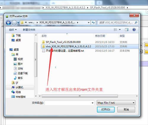 vivo X3S��ˢˢ���̳� vivo X3S��ˢ��ש������