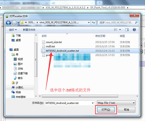 vivo X3S��ˢˢ���̳� vivo X3S��ˢ��ש������