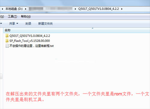 ����Q501T��ˢˢ���̳� ����Q501T��ˢ������ �ɾ�ש