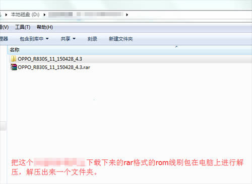 OPPO R830S��ˢˢ���̳� OPPO R830S��ˢ��שˢ��������