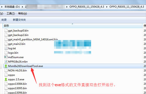 OPPO R830S��ˢˢ���̳� OPPO R830S��ˢ��שˢ��������