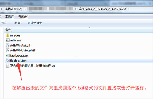 vivo Y31A��ˢ�̳� vivo Y31A��ˢ������ �ɾ�ש
