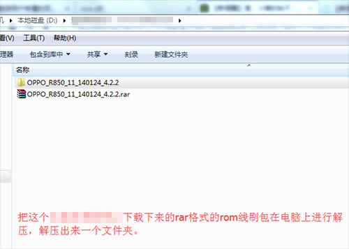 OPPO R850��ˢˢ���̳� OPPO R850��ˢ��ש������