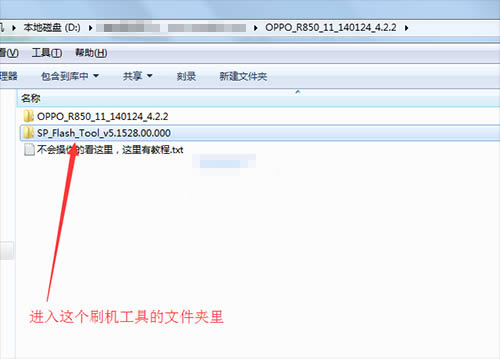 OPPO R850��ˢˢ���̳� OPPO R850��ˢ��ש������