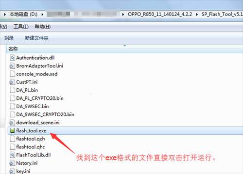 OPPO R850��ˢˢ���̳� OPPO R850��ˢ��ש������