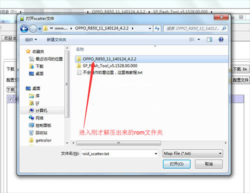 OPPO R850��ˢˢ���̳� OPPO R850��ˢ��ש������
