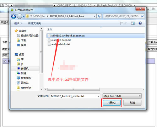 OPPO R850��ˢˢ���̳� OPPO R850��ˢ��ש������