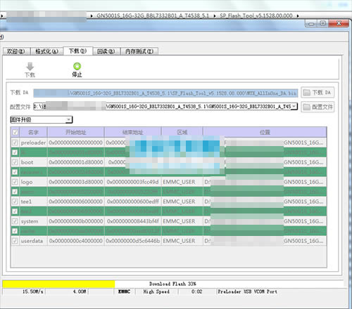 OPPO R850��ˢˢ���̳� OPPO R850��ˢ��ש������