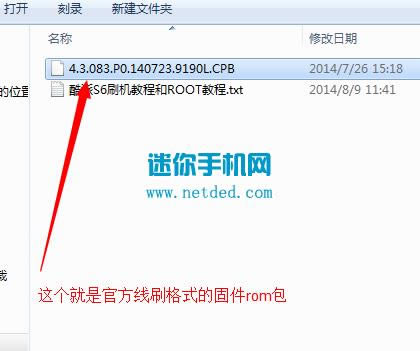 ����S6ˢ���̳� ����S6��ˢˢ����ש�̳�