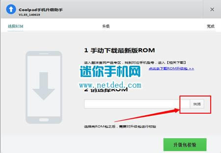 ����S6ˢ���̳� ����S6��ˢˢ����ש�̳�
