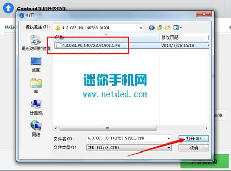 ����S6ˢ���̳� ����S6��ˢˢ����ש�̳�