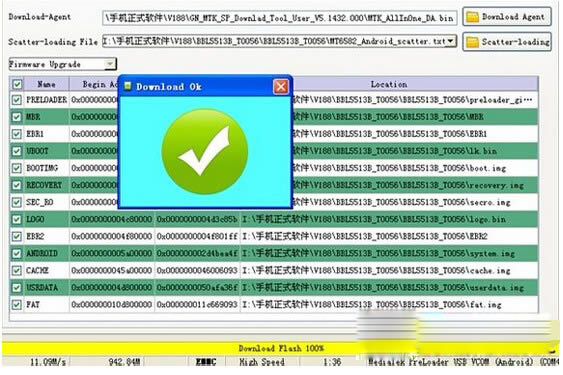 ����GN151��ˢˢ����ש�̳�