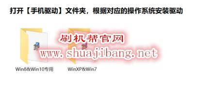 ��������U20 U685Qˢ���̳� ����U20��ˢ��ש�̳�