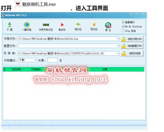 ��������U20 U685Qˢ���̳� ����U20��ˢ��ש�̳�