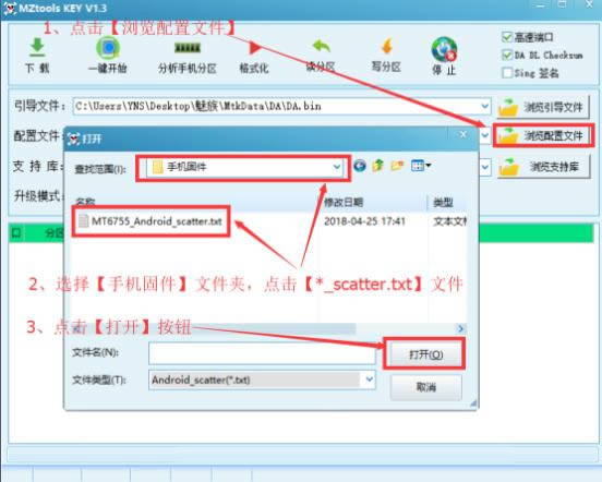 ��������U20 U685Qˢ���̳� ����U20��ˢ��ש�̳�