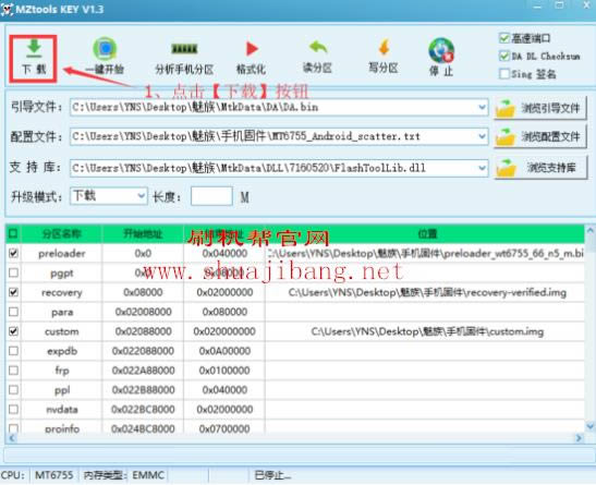 ��������U20 U685Qˢ���̳� ����U20��ˢ��ש�̳�