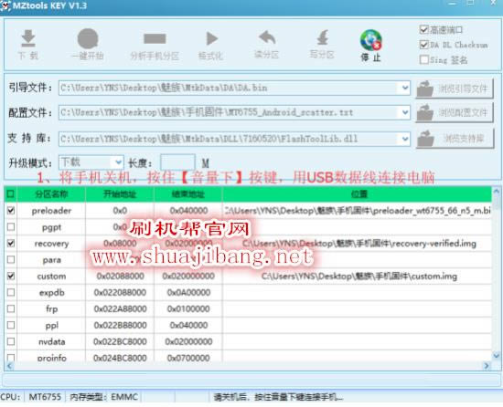 ��������U20 U685Qˢ���̳� ����U20��ˢ��ש�̳�