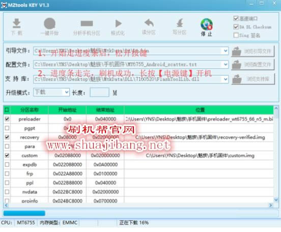 ��������U20 U685Qˢ���̳� ����U20��ˢ��ש�̳�