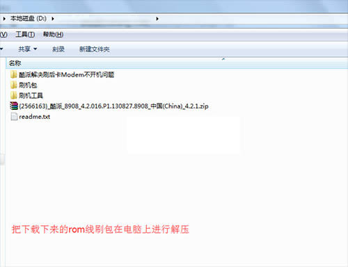 ���ɴ��4mini��ˢˢ���̳� ����8908��ˢˢ����ש�̳�