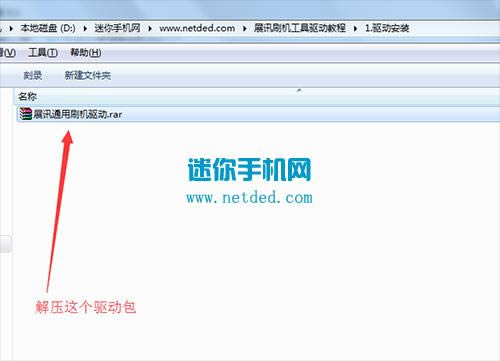 ����7060��ˢˢ����ש�̳�