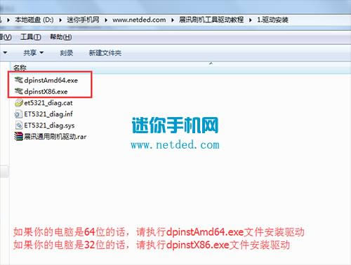 ����7060��ˢˢ����ש�̳�