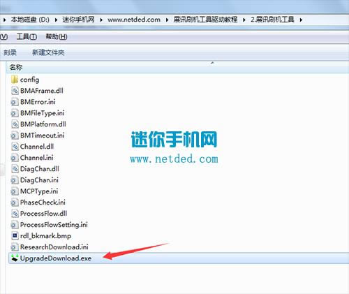 ����7060��ˢˢ����ש�̳�