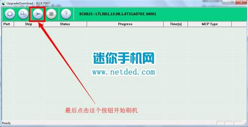 ����7060��ˢˢ����ש�̳�