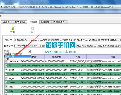 ����F103ˢ���̳� ����F103��ˢ��ש�̳�