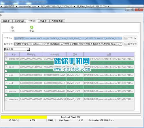 ����F103ˢ���̳� ����F103��ˢ��ש�̳�