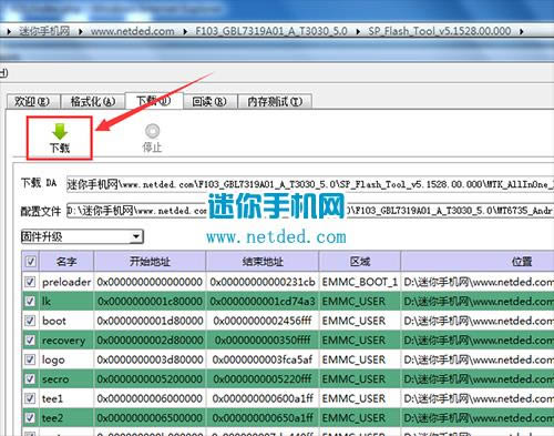 ����F103ˢ���̳� ����F103��ˢ��ש�̳�