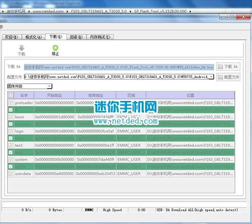 ����F103ˢ���̳� ����F103��ˢ��ש�̳�