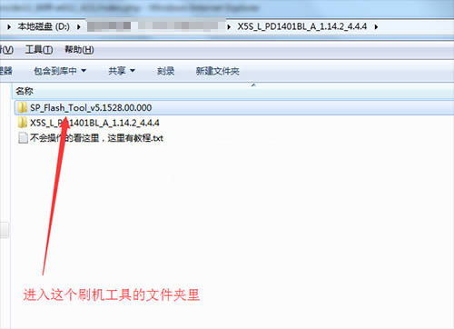 vivo X5SL��ˢˢ���̳� vivo X5SL��ˢ��ש������