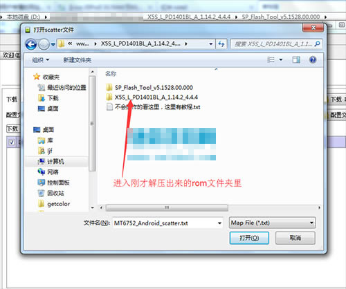 vivo X5SL��ˢˢ���̳� vivo X5SL��ˢ��ש������