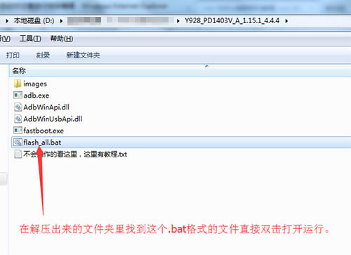 vivo Y928��ˢˢ���̳� vivo Y928��ˢ��שϵͳ������